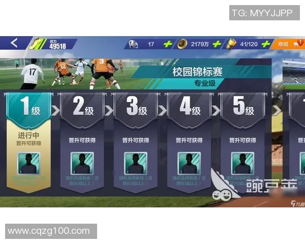 杭州网球队的节奏体系与网球战术的深度解析与应用探讨