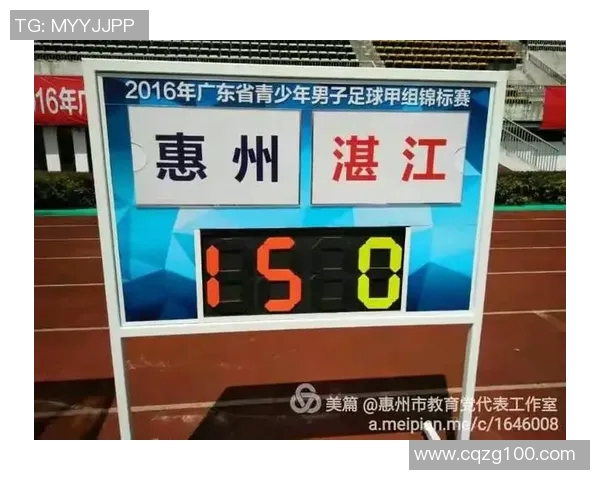 深圳足球队精英赛表现分析与比赛经验总结